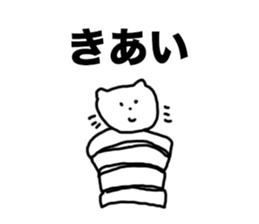 nya-sama Basic set sticker #6271945