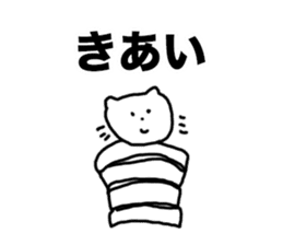 nya-sama Basic set sticker #6271945