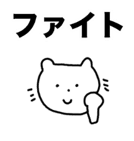 nya-sama Basic set sticker #6271946