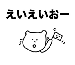 nya-sama Basic set sticker #6271947