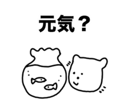 nya-sama Basic set sticker #6271949