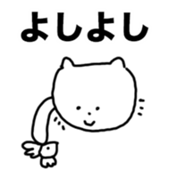 nya-sama Basic set sticker #6271950