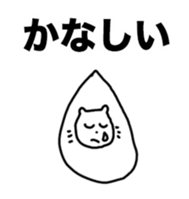 nya-sama Basic set sticker #6271952