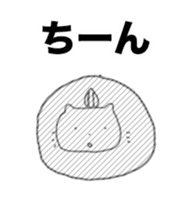 nya-sama Basic set sticker #6271953