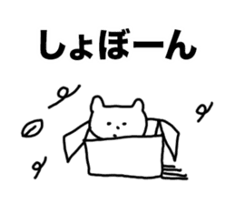 nya-sama Basic set sticker #6271954