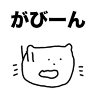 nya-sama Basic set sticker #6271955