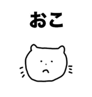 nya-sama Basic set sticker #6271956