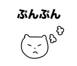 nya-sama Basic set sticker #6271957