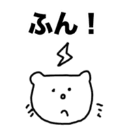 nya-sama Basic set sticker #6271958