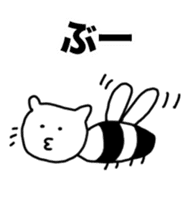 nya-sama Basic set sticker #6271959