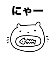 nya-sama Basic set sticker #6271964