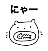 nya-sama Basic set sticker #6271964