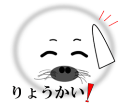 Be up to Mr.seal sticker #6272008