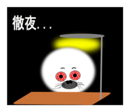 Be up to Mr.seal sticker #6272023