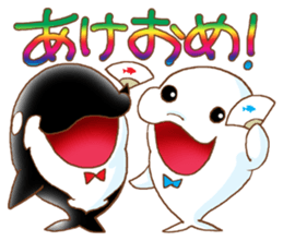 U and S 2 sticker #6272233