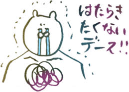 Hairy creature sticker #6272248