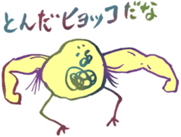 Hairy creature sticker #6272253