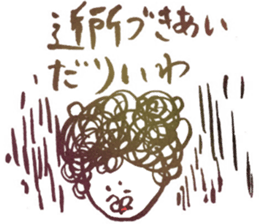 Hairy creature sticker #6272255