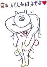 Hairy creature sticker #6272256