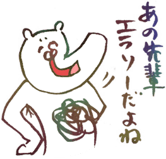 Hairy creature sticker #6272257