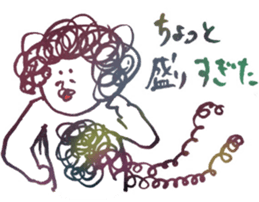 Hairy creature sticker #6272264