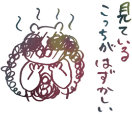 Hairy creature sticker #6272268