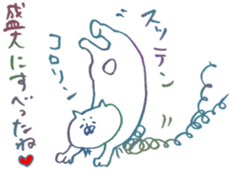 Hairy creature sticker #6272274