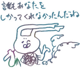 Hairy creature sticker #6272279