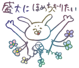 Hairy creature sticker #6272285