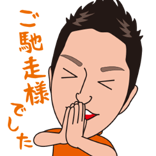 kouichi of high spirited sticker sticker #6272346