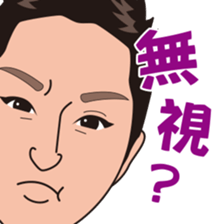 kouichi of high spirited sticker sticker #6272354