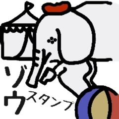 Sticker of the elephant