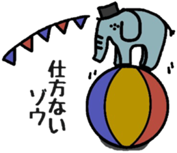 Sticker of the elephant sticker #6272448