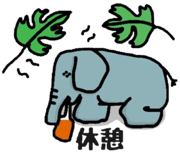 Sticker of the elephant sticker #6272467