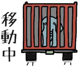 Sticker of the elephant sticker #6272469