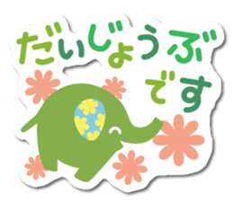 elephant sticker colorful sticker #6272503