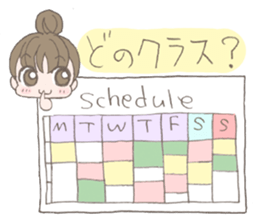 Yogini YUA sticker #6272554