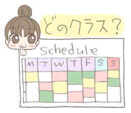 Yogini YUA sticker #6272554