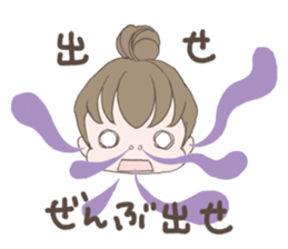 Yogini YUA sticker #6272563