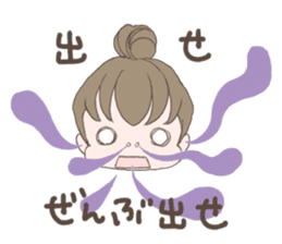 Yogini YUA sticker #6272563