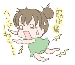 Yogini YUA sticker #6272577