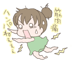 Yogini YUA sticker #6272577