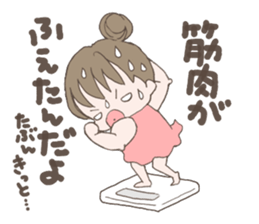 Yogini YUA sticker #6272583