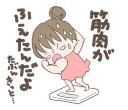 Yogini YUA sticker #6272583