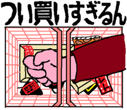 Mrs.Tonko in Mie sticker #6272636