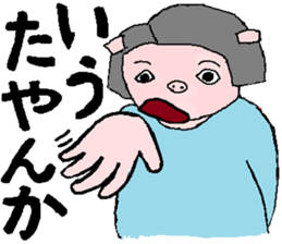 Mrs.Tonko in Mie sticker #6272642