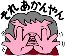 Mrs.Tonko in Mie sticker #6272651