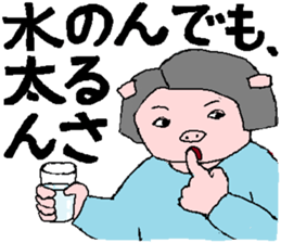 Mrs.Tonko in Mie sticker #6272653