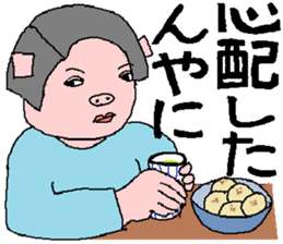 Mrs.Tonko in Mie sticker #6272659