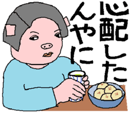 Mrs.Tonko in Mie sticker #6272659